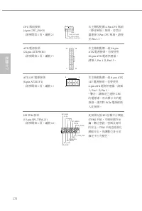 Страница 174