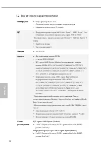 Страница 100