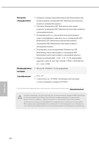 Страница 104