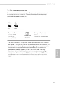 Страница 105