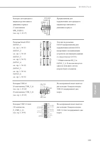 Страница 107