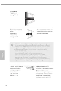 Страница 108