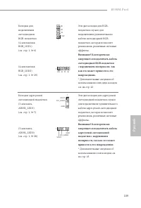 Страница 111