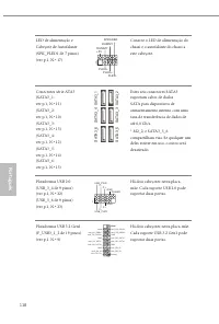 Страница 120