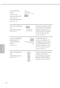 Страница 122