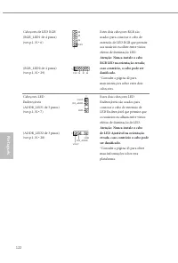 Страница 124