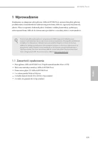 Страница 125