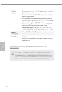 Страница 130