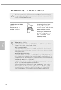 Страница 132