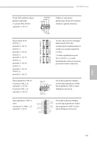 Страница 133