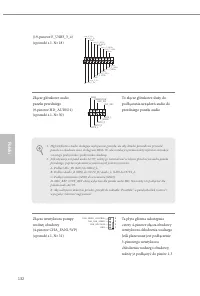 Страница 134