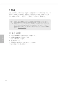 Страница 138