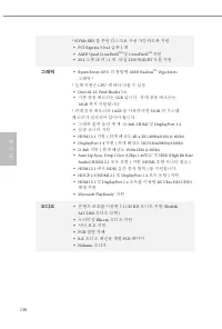 Страница 140