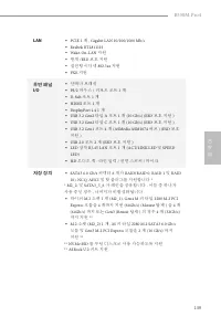 Страница 141