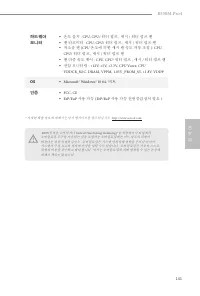 Страница 143