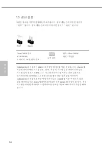 Страница 144