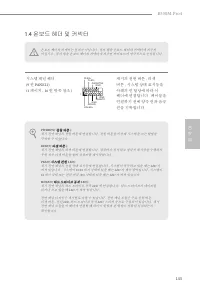 Страница 145