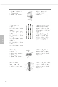Страница 146