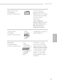Страница 149