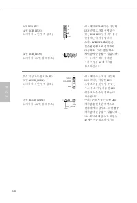 Страница 150