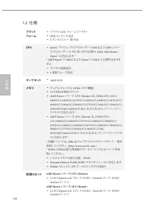 Страница 152