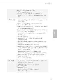 Страница 153