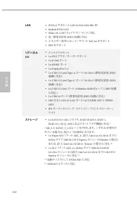 Страница 154