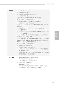 Страница 155