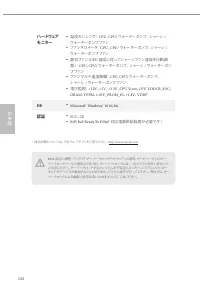 Страница 156