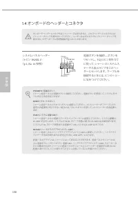 Страница 158