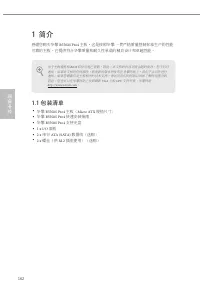 Страница 164