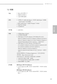 Страница 165