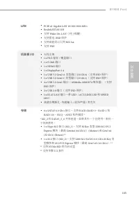 Страница 167