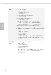 Страница 168