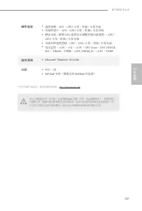 Страница 169