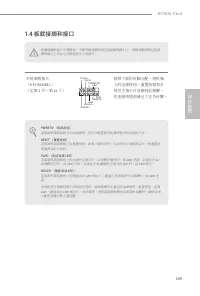 Страница 171