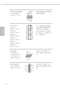 Страница 172