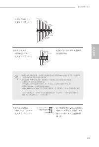 Страница 173