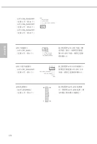 Страница 174