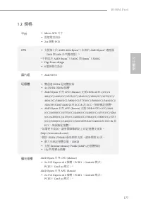 Страница 179