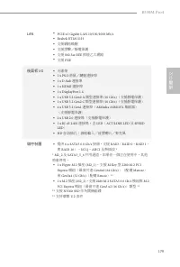 Страница 181