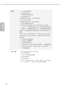 Страница 182