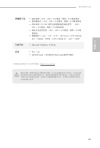 Страница 183