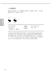 Страница 184