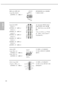 Страница 186