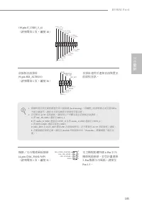 Страница 187