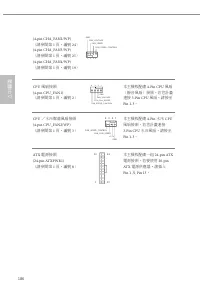 Страница 188