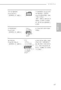 Страница 189