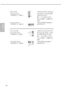 Страница 190