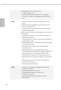 Страница 192